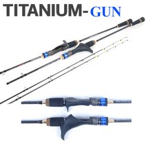 티타늄 건그립 TITAN GUN170 문어낚시대 선상 문어대, 01 티타늄 건그립 TITAN GUN, 03 건그립 좌우 2개+1번대2개(쭈갑 문어)