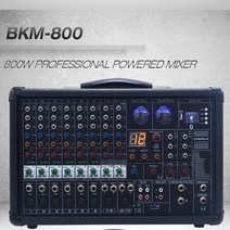 카날스 파워드믹서앰프 BKM-800(800W) 녹음기능내장