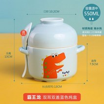 차왕무시 차완무시 일식 미소된장국 보울 요거트 계란찜 자왕무시, 티라노사우루스 양귀쌍뚜껑 블루