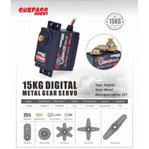 SURPASSHobby-디지털 서보 9G 17G 25G 6KG 9KG 15KG 20KG 메탈 기어 1/8 1/10 RC 자동차 보트 비행기 로봇 글라이더, [06] 15KG