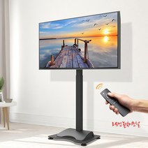 이동식 티비거치대 tv스탠드 55인치 65인치 75인치 리모컨 전동식 높이조절 받침대 BESB-75, BESB-75 (vesa 최대 600x400)
