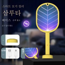 접이식 전기모기채 가정용 3in1 충전식 파리채 자동 모기퇴치등 야외 휴대용 모기퇴치채, 색깔1