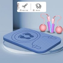 끈 없는 줄넘기 패드 실내 가정용 방음 무음 충격 완화 미끄럼 방지 패드 두껍고 튼튼보디 트레이닝 매트 미결점, 색깔19, 옵션2