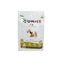 건강 시츄전용 펫푸드 2kg (전연령용) 애견사료 + 애니홀릭 엘라이신스틱 3피증정, 건강백서 시츄전용 펫푸드 2kg (