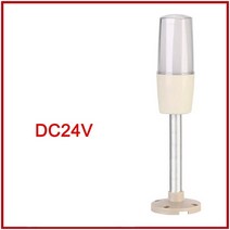 3 색 1 레이어 LED 경고 램프 산업 공작 기계 신호 타워 안전 빛 접는 여러 스타일, 06 24V no sound