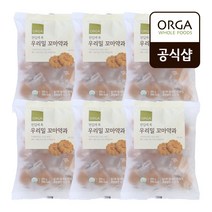 [올가] 한입에 쏙 우리밀 꼬마약과 6봉 (200g)