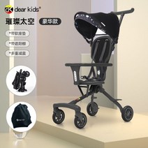 휴대용 유모차 폴딩 접이식 초경량 트라이크 유모카, 07.