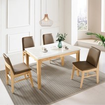 라로퍼니처 루아 1200 천연 대리석 4인용 식탁 세트 (식탁 의자4), 식탁 의자4