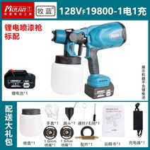 페인트 건 스프레이 에어 전기 전동 수성스프레이 분사기 락카 후끼 무선 뿜칠 분무기 건, 128V 독일 스프레이건 198800 배터리1개, 1L 이하