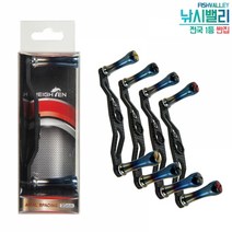 [하이텐] 하이엔드카본 더블핸들95 튜닝핸들 카본핸들, 골드, 1개