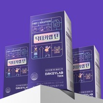 튼튼쑥쑥 닥터키랩틴 1개월분 / 성장기 청소년 집중케어 어린이 초등학생 중학생 성장기영양제 녹용 홍삼까지 한번에, 1개