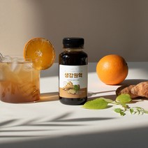생강차 생강청 생강원액 생강엑기스 3+1
