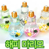 전구모양 어항 마리모, 마리모 그린 모래