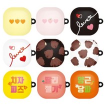 [바보사랑] B러빗츄 갤럭시 버즈라이브 슬림하드 케이스, 디자인:치자피즈