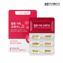 한미생활건강 노르웨이산 엔초비 멸치 오메가3 불포화 지방산 혈행가득 오메가3 1000mgx30캡슐 (1개월분), 상세페이지 참조, 상세페이지 참조, 상세페이지 참조, 상세페이지 참조, 상세페이지 참조