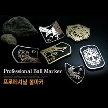 스크린골프대회 선물용 골프볼마커 유명브랜드로고 필드용품, 모양_헤나