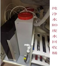 가정용분리수거함 분리 수거함 20l 부식 방지 평면 작은 공간 저장 물 탱크 40l 55 리터 산업용 주방 및 욕실 폐수 재활용 저장 사각형 물 탱크, 20리터 이중 커버