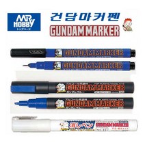 mr.hobby 군제 건담마커 먹선펜 도색펜 지우개(선택), GM302-흘려넣는먹선펜(회색)