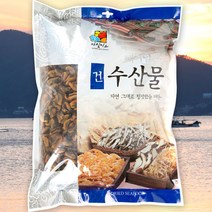 국내산 깐홍합살 1kg 육수용 손질된 건조홍합 미역국 말린거, 1개