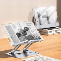 높이조절 각도조절 접이식 투명독서대, 01. 투명 독서대, PRO01A, 쿠팡위드유 본상품선택