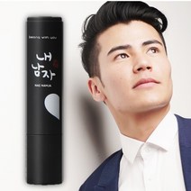 남자 보습력좋은 립밤 입술 각질제거제 갈라짐 옆찢어짐 건조할때 건조증 틀때 주름개선, 남자 컬러드 립밤