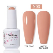 네일파츠 네일팁 네일드릴 Clou Beaute-젤 네일 폴리쉬 카멜 브라운 컬러 시리즈 베르니스 반영구 아트 바, 한개옵션1, 42 N03