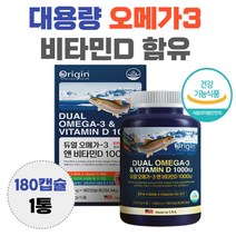 대용량 듀얼 오메가3 비타민D 뼈 건강 효능 EPA DHA 혈행 건강 남자 여자 효능 1303mg