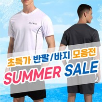 반팔 운동 반바지 커플 운동복 상하의 홈웨어