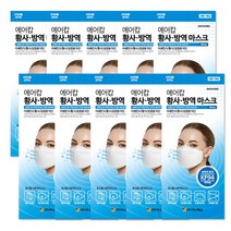 에어캅 KF94 황사방역 마스크 대형 화이트 1매 개별포장, 10매