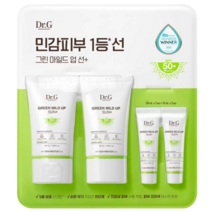 닥터지 그린 마일드 업 선 플러스 SPF50+ PA++++ 50ml x 2p + 10ml x 2p | 여행용 선크림 썬크림 | Dr.G Green Mild Up Sun Cream, 4개