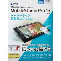 일본직발송 3. 산와 서플라이(SANWA SUPPLY) 산와 서플라이 와콤 WACOM 펜 태블릿 MOBILE STUDIO PRO 13, One Size, One Color