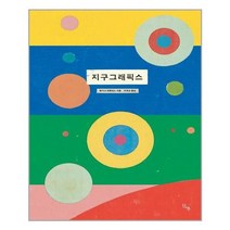 유니오니아시아 지구그래픽스 단추
