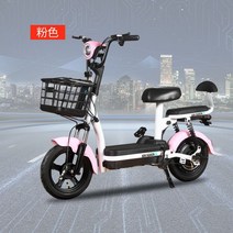 가성비전기자전거 전기 자동차 여행 국가 표준 자전거 48V 작은 학생 남성과 여성 배터리 장거리 달리기 왕, [01] 로얄 블루 빠른, [09] 8Ah 소용량 배터리 20km