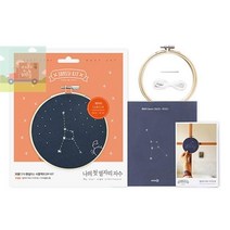 나의 첫 별자리 자수 - 게자리 KIT