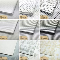 [TY] 물빠짐없는 [ 8절 ] 색화지 습자지 컬러습자지 포장지 선물포장지 꽃포장 색지 400매, 8절 B타입-검정도트(400매)