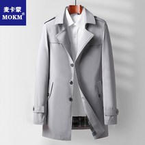 빅사이즈 잠바 카고 점퍼 로브 세미 남자 정장 트렌치코트 아우터 톰보이 더블 슬림