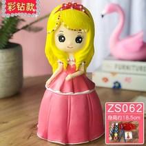 DIY 벽장식소품 조각 도색 인형 풀 세트 진흙, T16-R22-ZS062 컬러드릴 보내다 안료