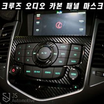 JS automotive 쉐보레 크루즈 튜닝 라세티프리미어 오디오 카본패널 인테리어 용품, 유광블랙카본