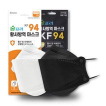 숨프리 미세먼지 황사마스크 KF94 10매 대형, 1개입, 10개, 블랙