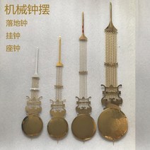 무선led벽시계 디지털벽시계 벽걸이전자시계 기계식 시계 액세서리 빈티지 시계 진자 벽시계 스윙 수리 금속 수리 vigilia forcia 홈 인테리어, 29.5cm