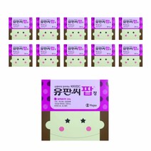 상큼하게 씹어먹는 비타민C 20정X10개 블루베리 오렌지 딸기 레몬맛 중 택1, 레몬, 10개
