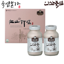 [여행용세트증정]인산가 9회자죽염 세트 B [자죽염분말 230g x 2개] 죽염본가 9번구운 인산죽염 + 선물용 종이백 증정 [정품 판매자 사업자번호: 660-58-00496]