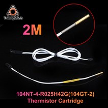 3D프린터 써미스터 카트리지 케이블 1m 암페어 v6 화산 잠자리 blv dde를 위한 2m, 3개, 2미터 104gt-2