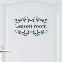 오피스왕국 레슨룸 그래픽 스티커 교실 교습소 lessonroom5, 다크그레이