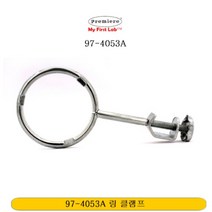 내경 6.5cm 서포트 링 클램프 깔대기 고정대 깔때기 홀더 과학 실험 기구 도구 교구 초등 학교 과학실 기자재 용품 물품 재료