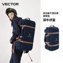 스노우보드 가방 보드 스키 백팩 캐주얼 대용량 부츠수납, 다크 데님 블루, 40x30cm