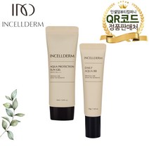 인셀덤 아쿠아 썬젤 + 아쿠아 비비크림 [최신제품.자연유래성분]