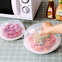 PKG 1+1 친환경 음식 보관 뚜껑 전자레인지 조리 덮개 돔형 커버, 1+1(2개입)
