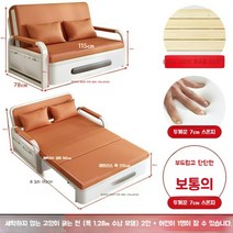 수납형 소파베드 변신가구 고양이 스크레치 고양이소파 다용도 1인용 2인용, G