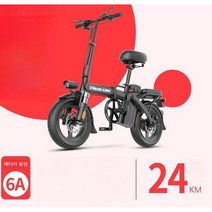 PIGEON 전기 자전거 소형 초경량 휴대용 여성용 출퇴근용 마실용, 20AH, AH. 24km/자동차배터리 6AH